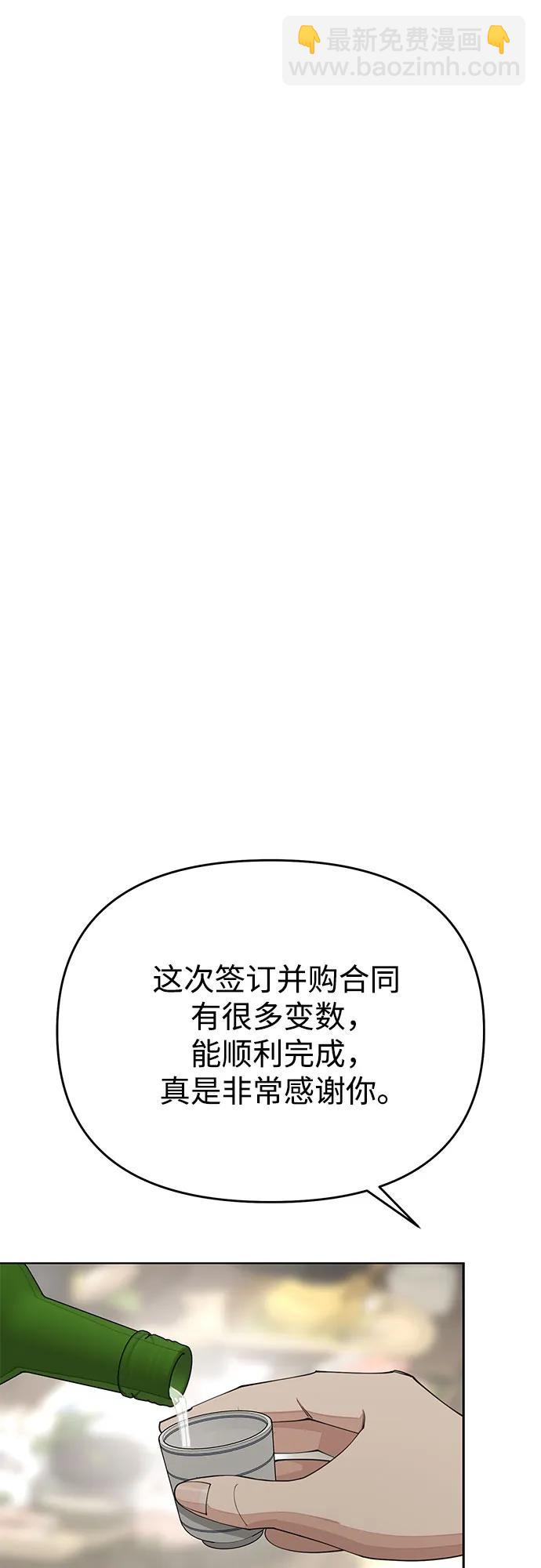 第42话12
