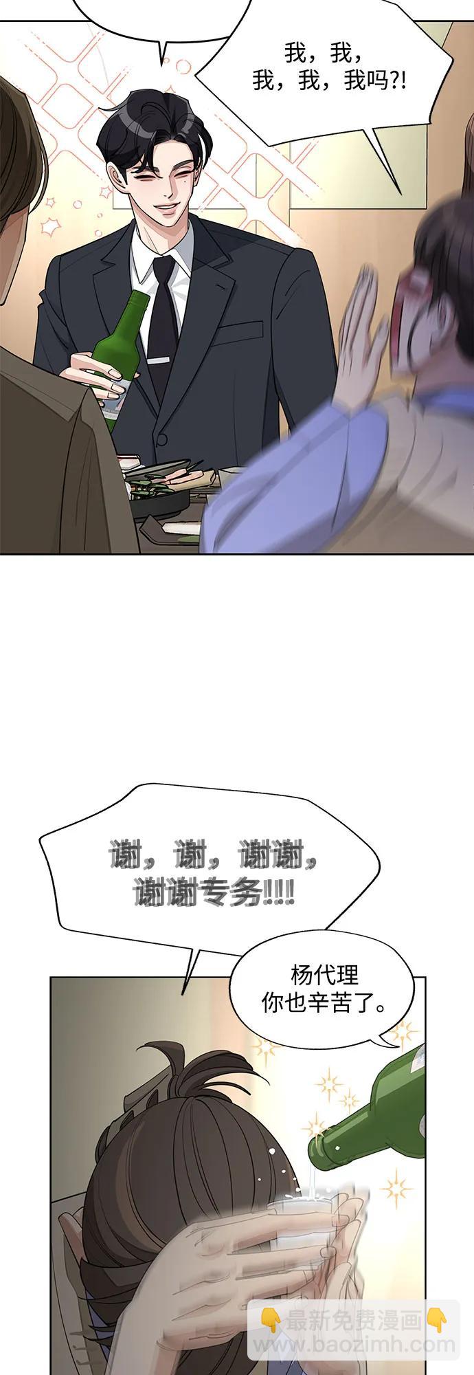 第42话14