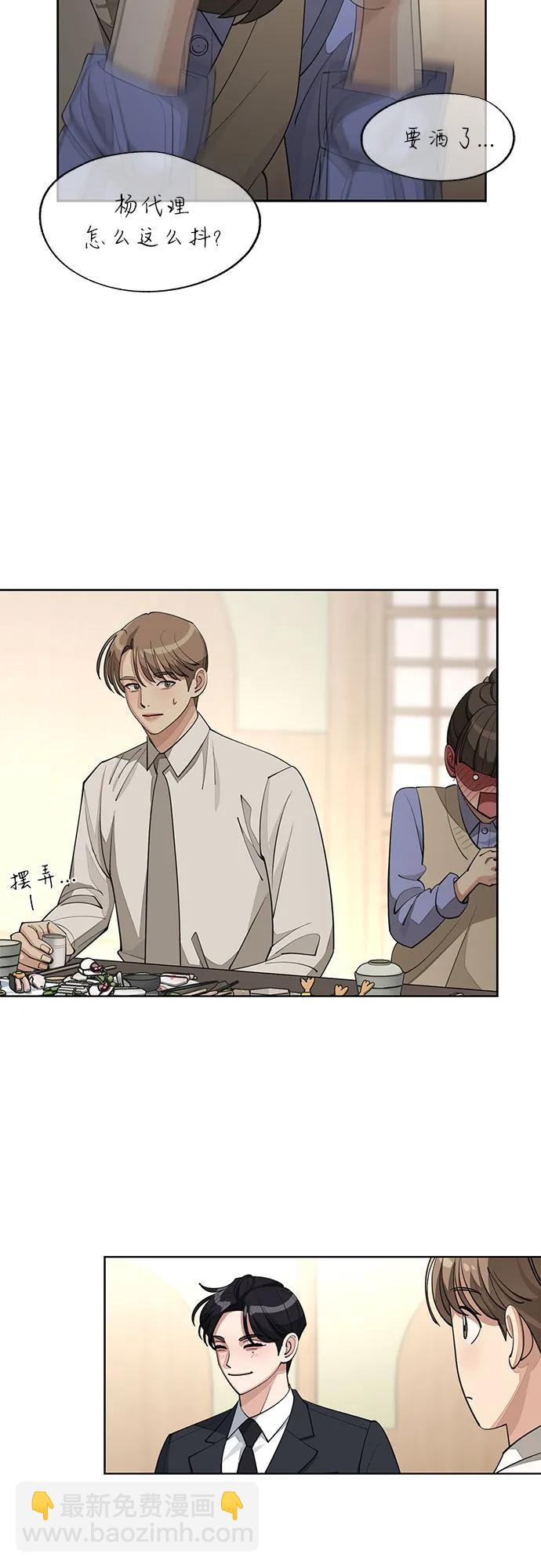 第42话15