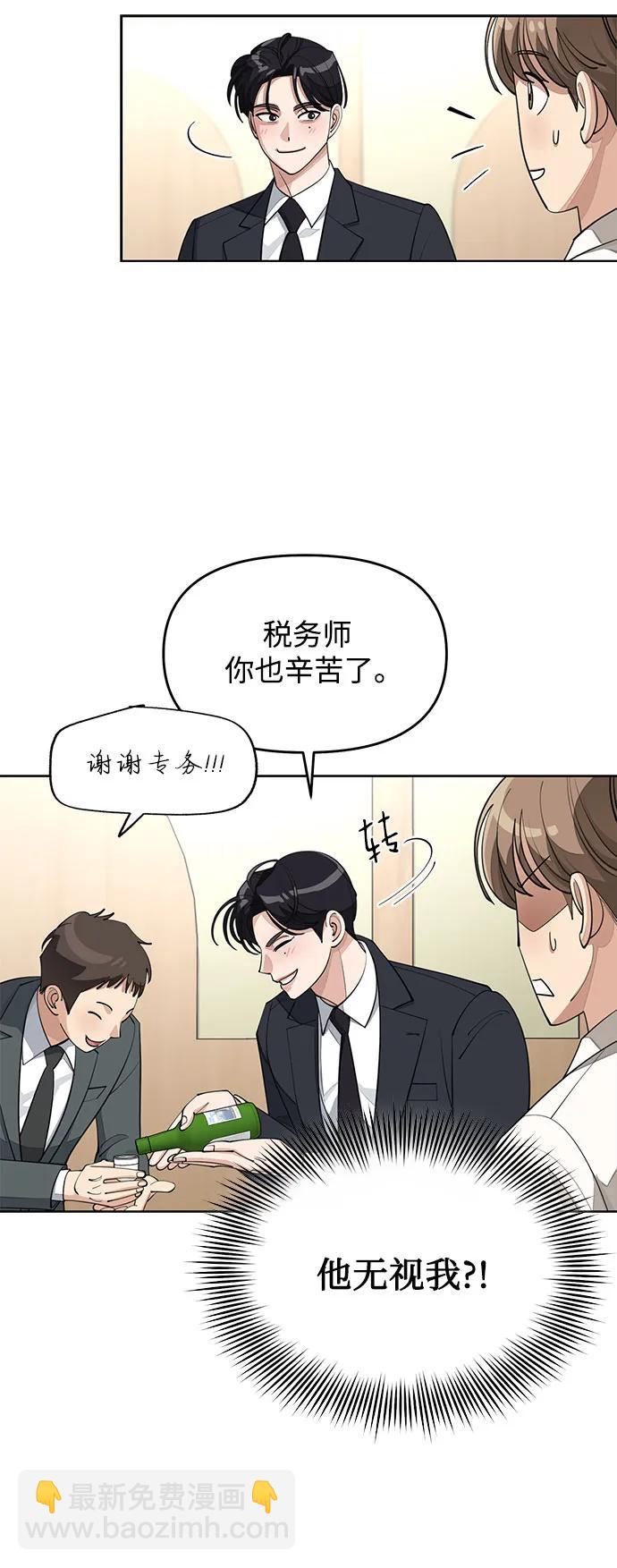 第42话16