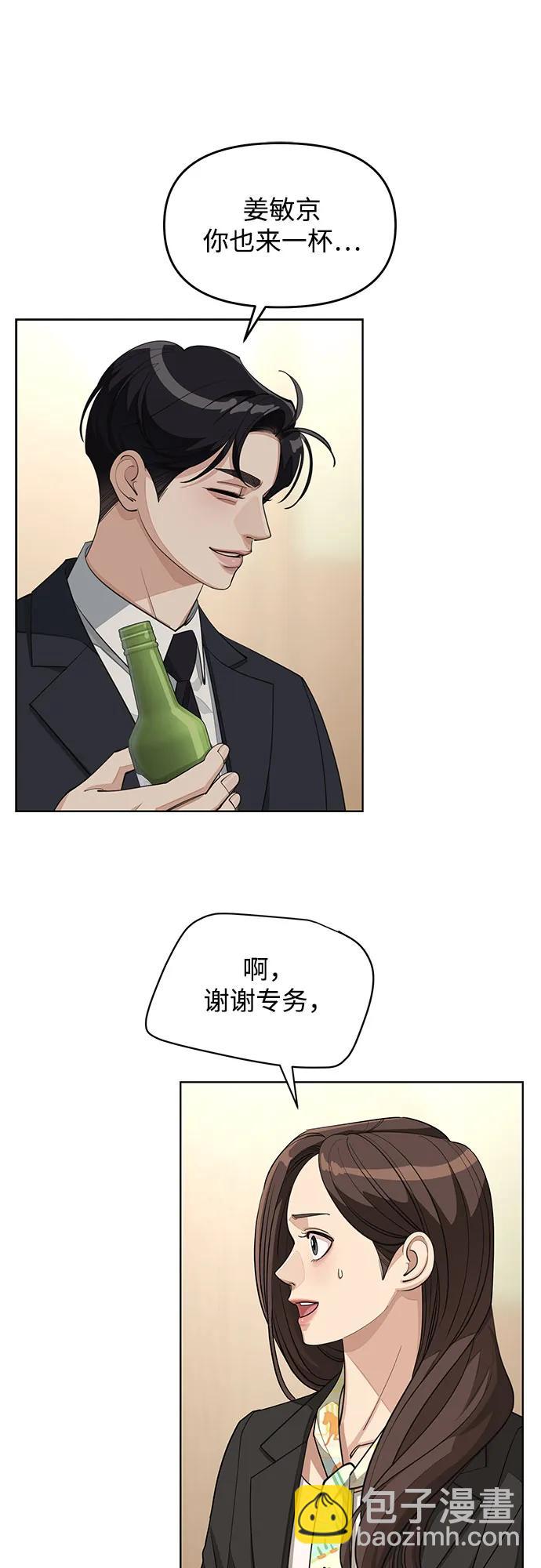 第42话17