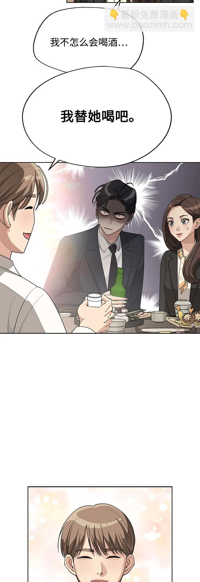 第42话18