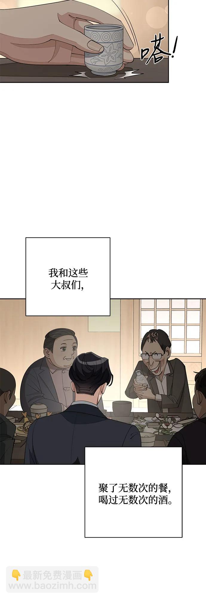 第42话2