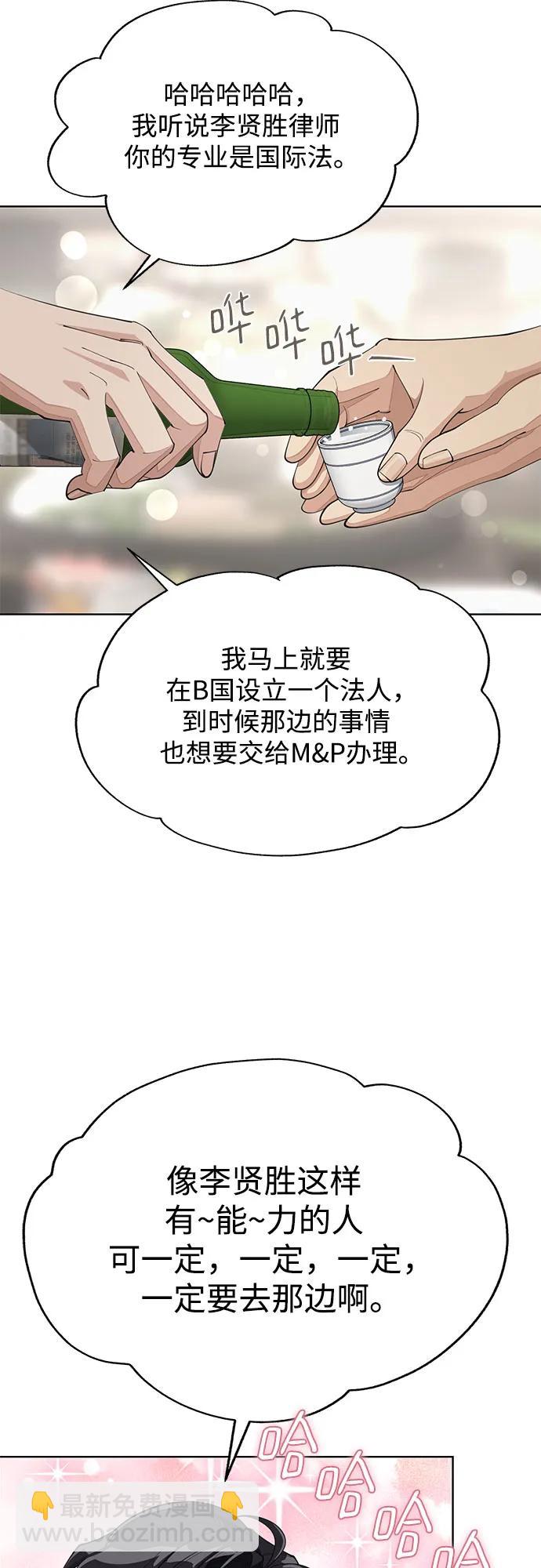 第42话20