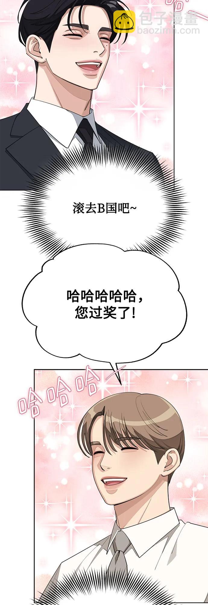 第42话21