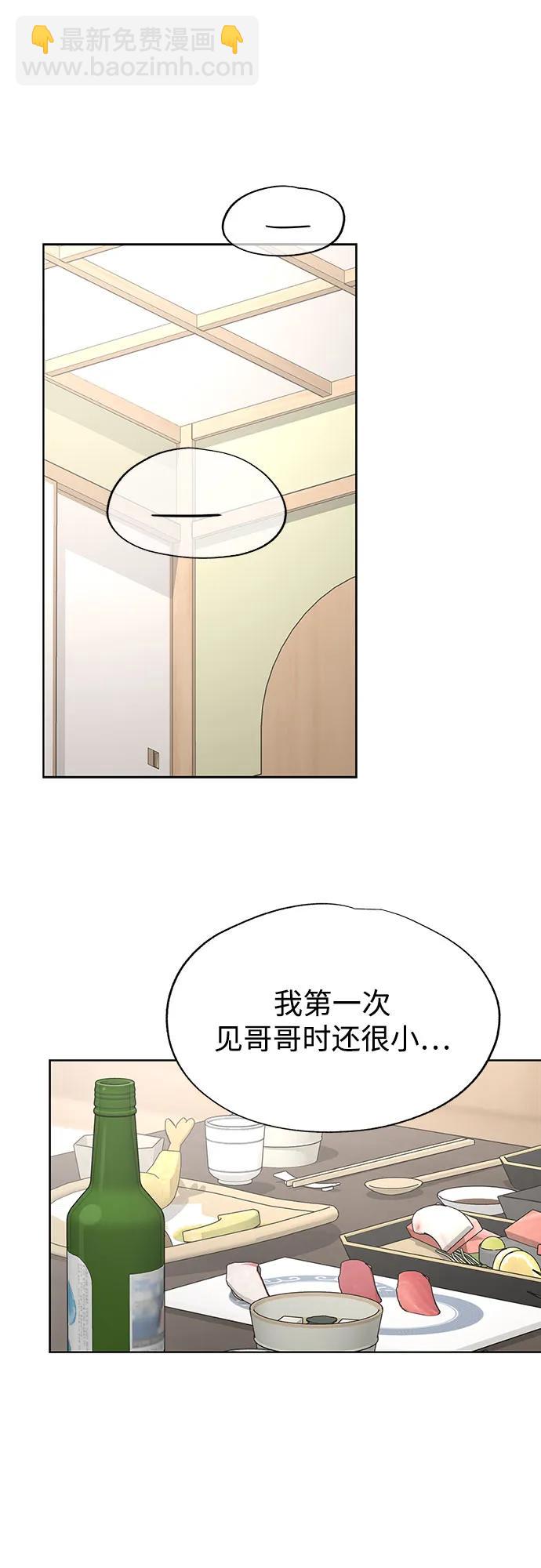 第42话23