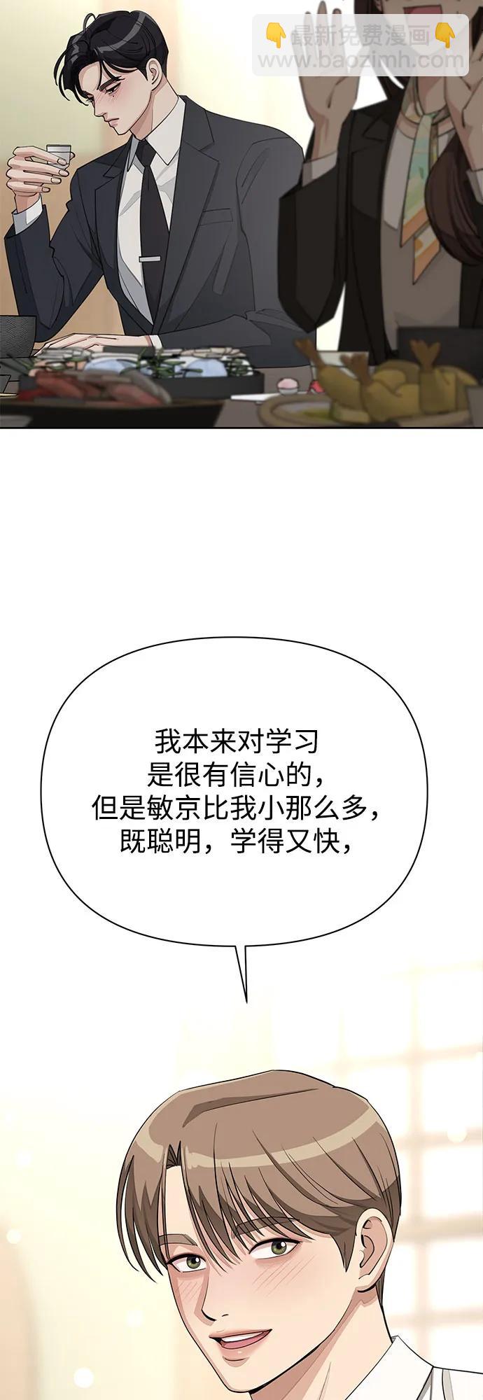 第42话27