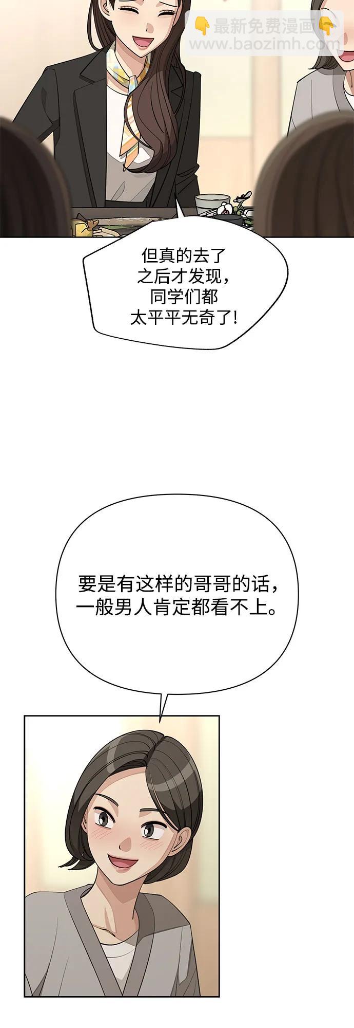 第42话30