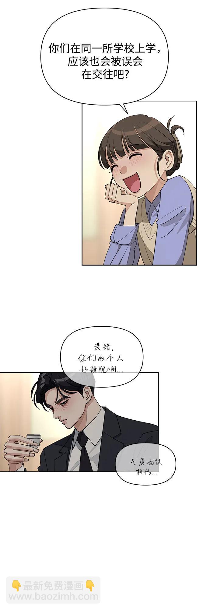 第42话31