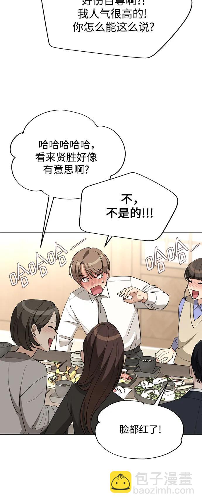 第42话33