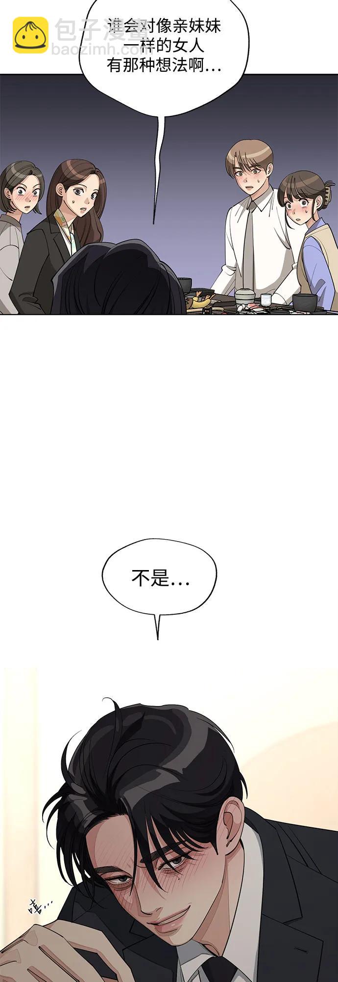 第42话35