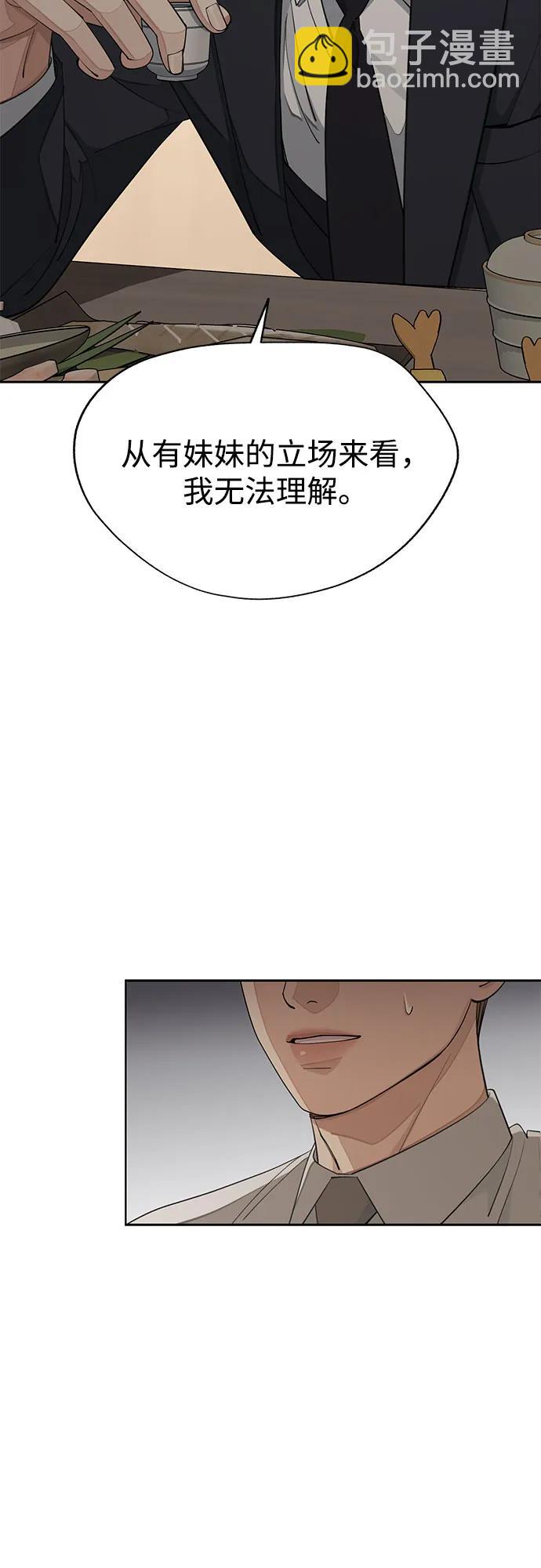 第42话36
