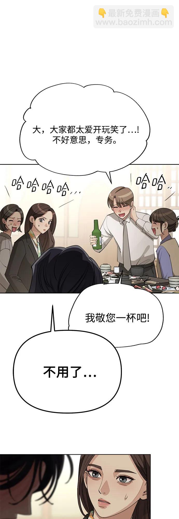 第42话37