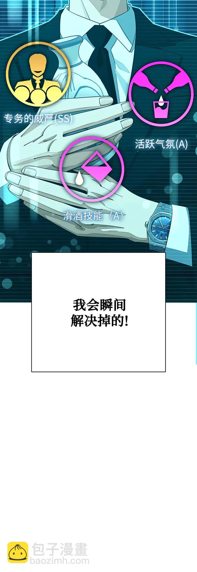 第42话4