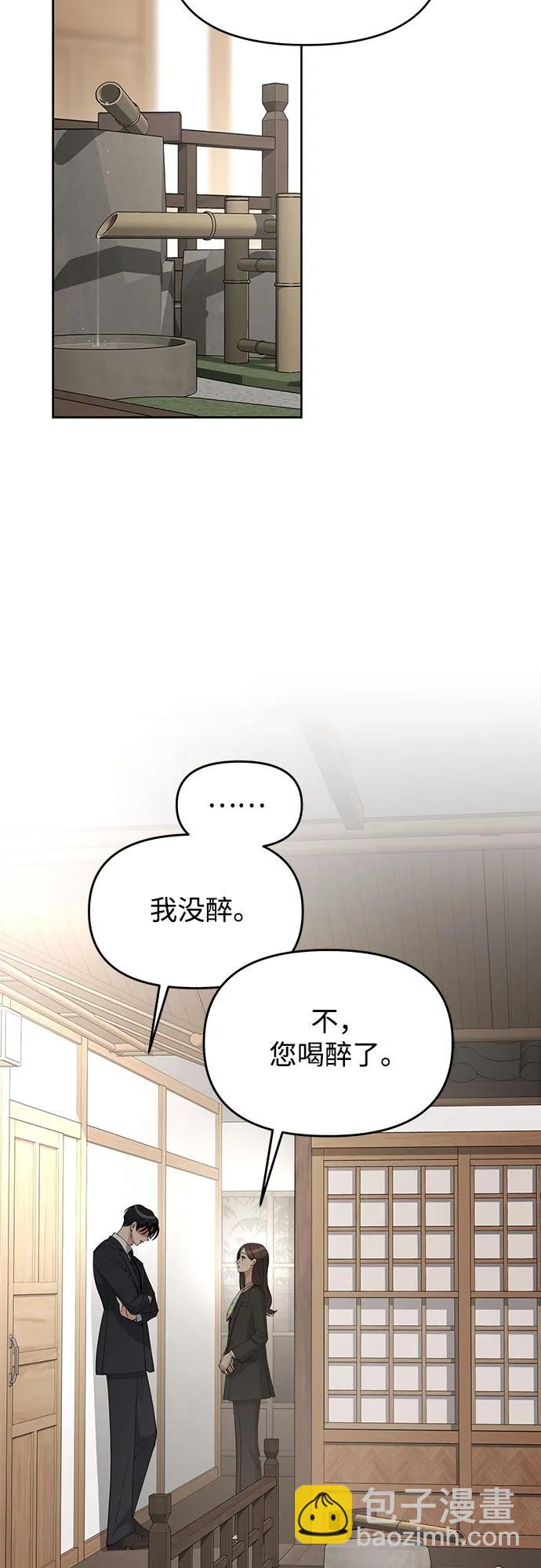 第42话40
