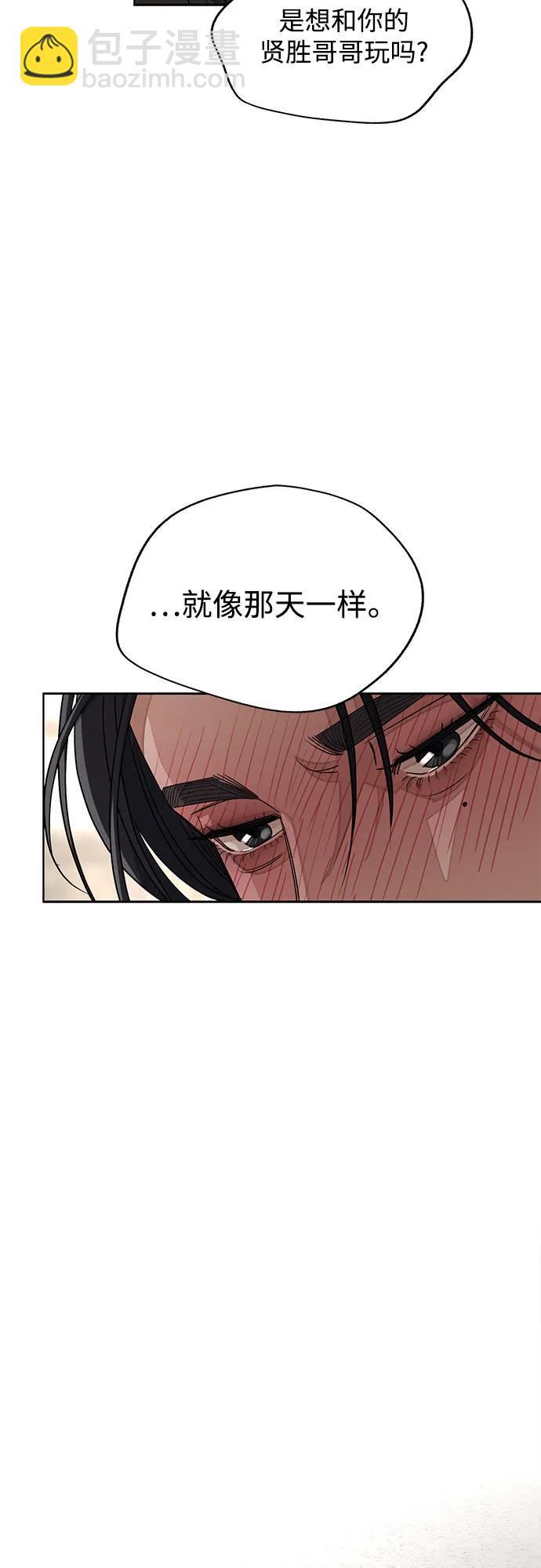 第42话45