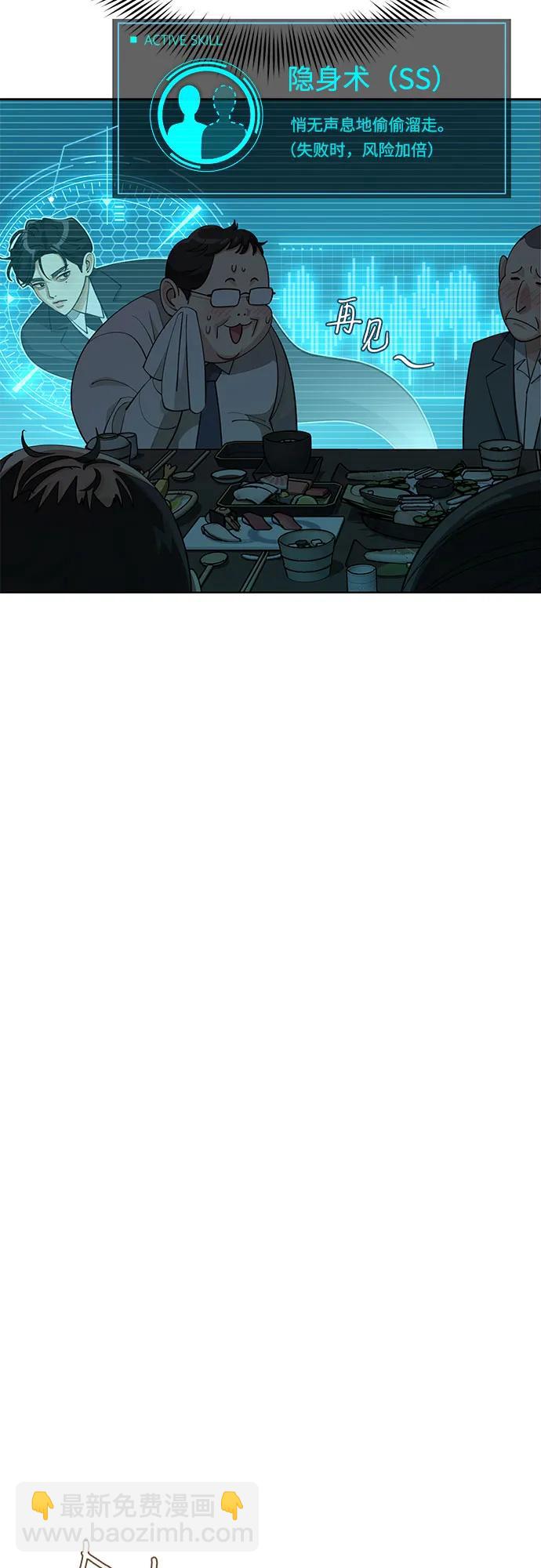 第42话7