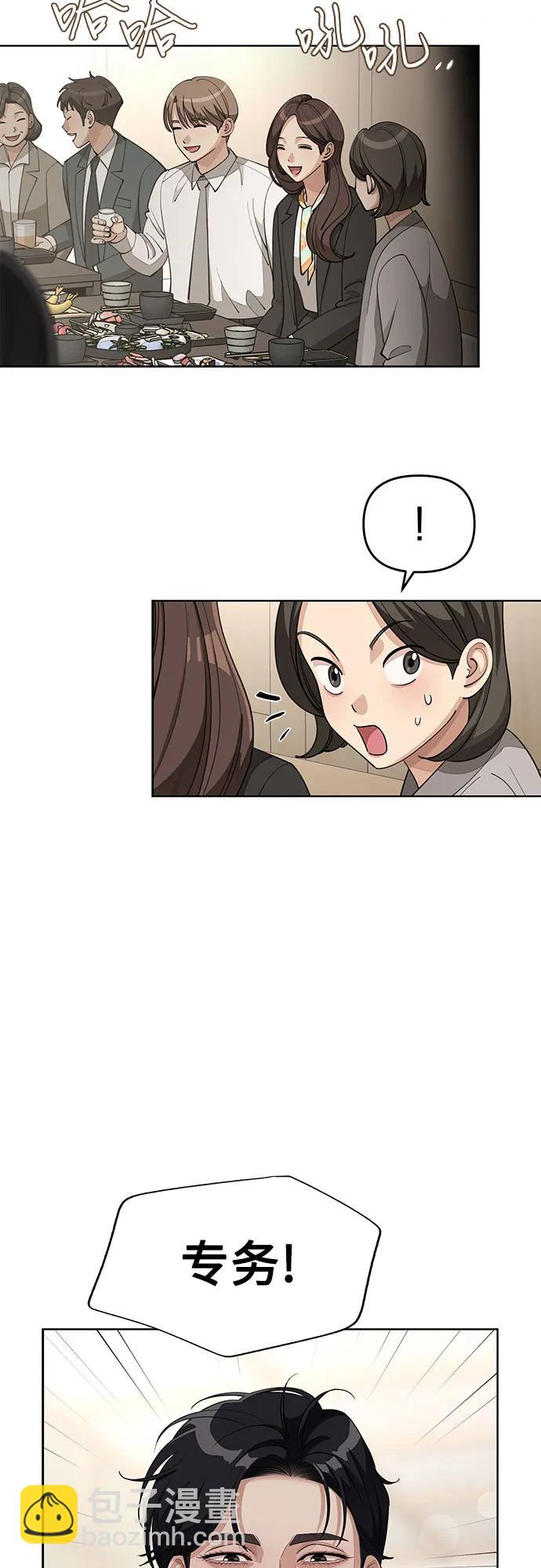 第42话8