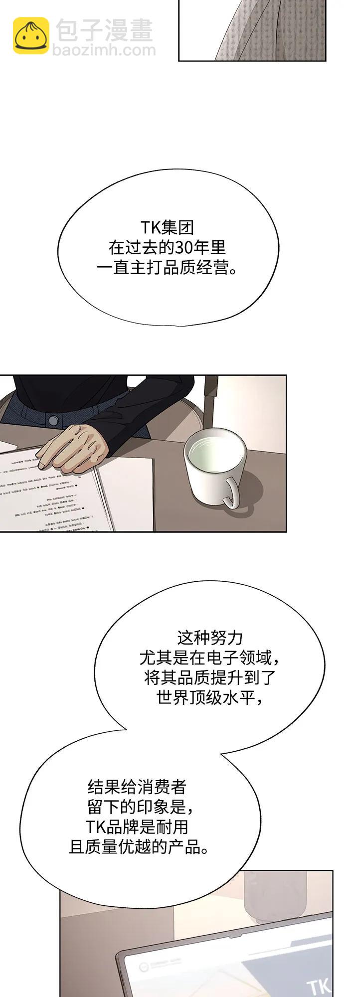 第48话30