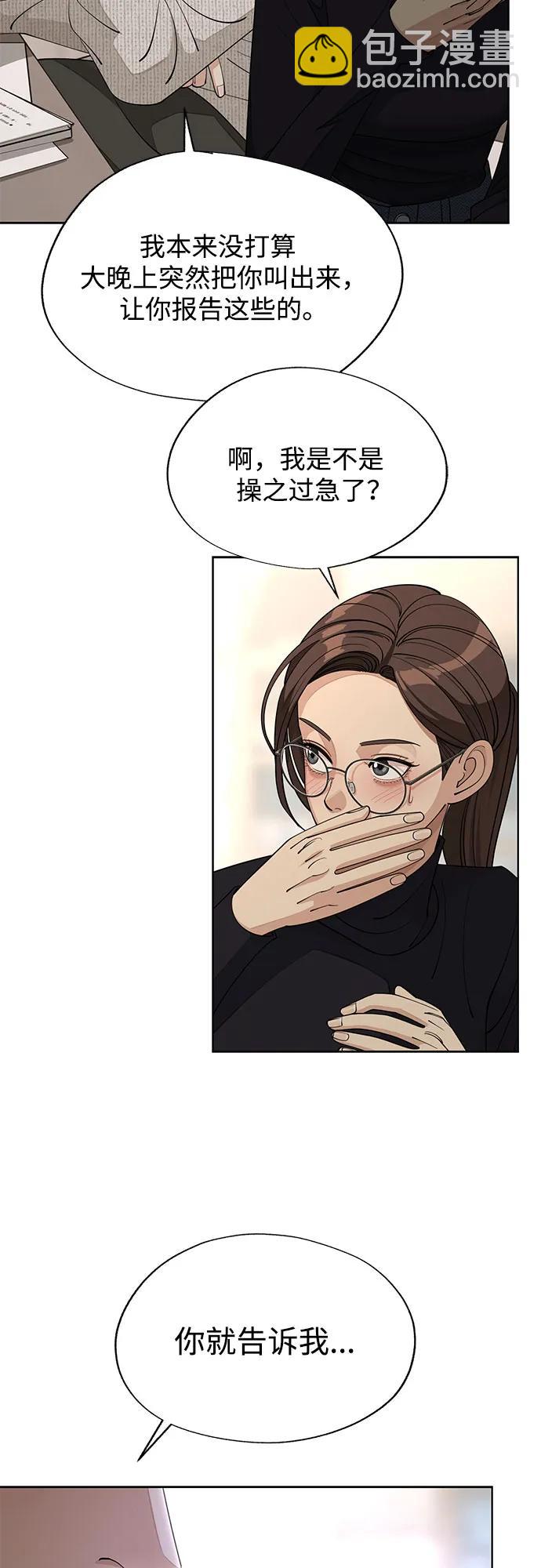 第48话43