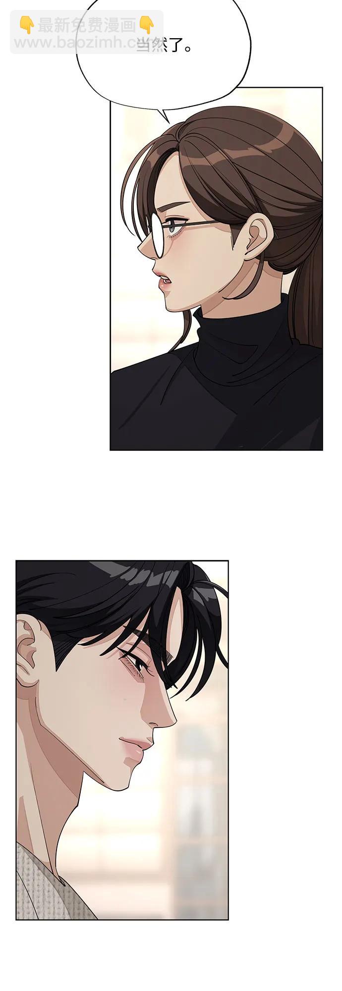 第48话45