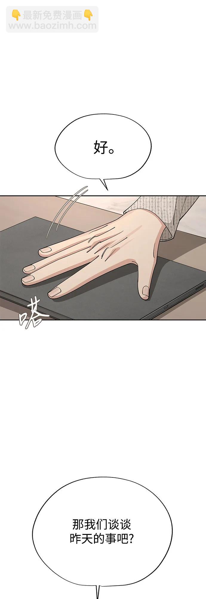 第48话46