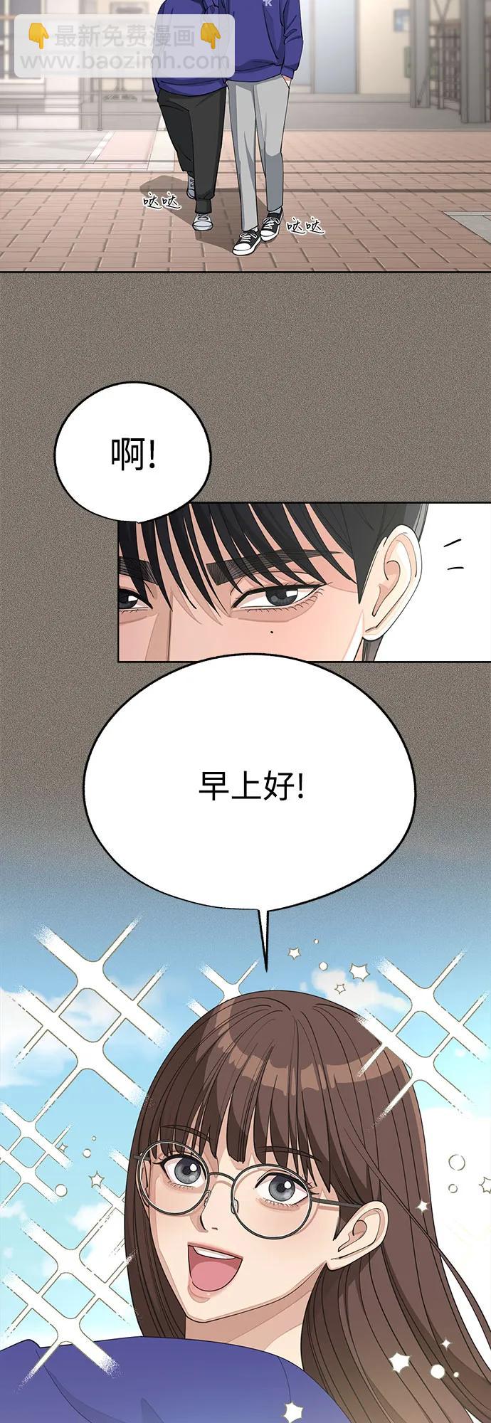 第53话11