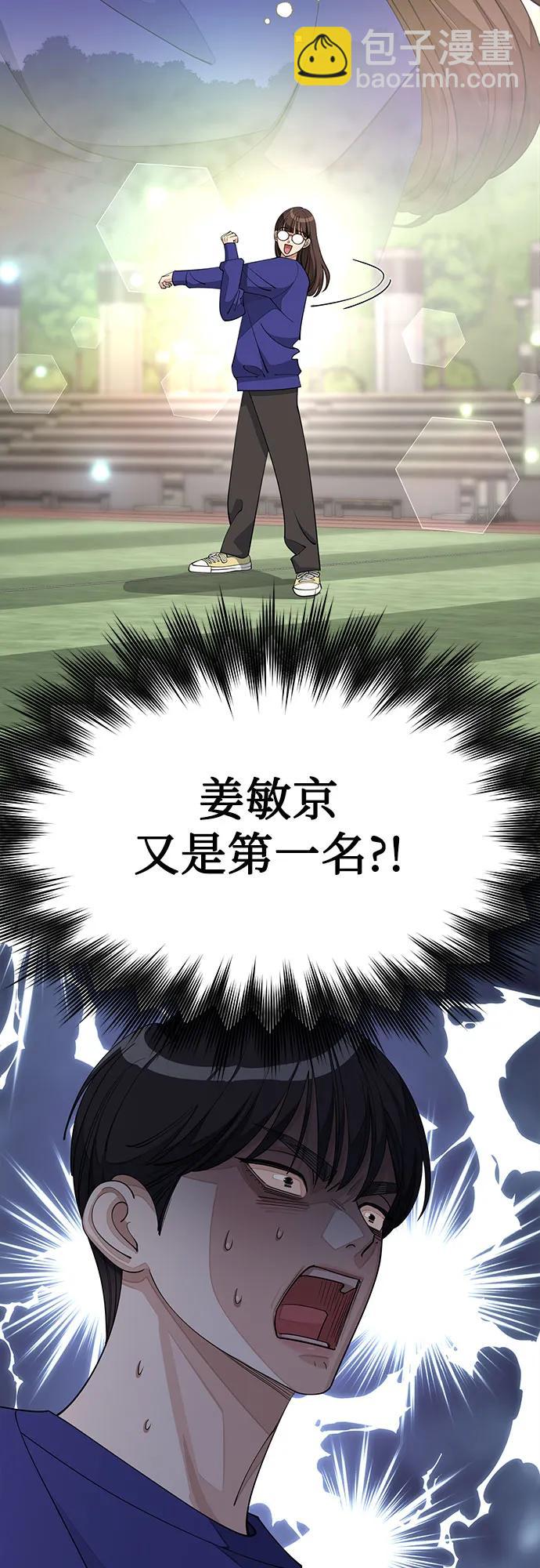 第53话12