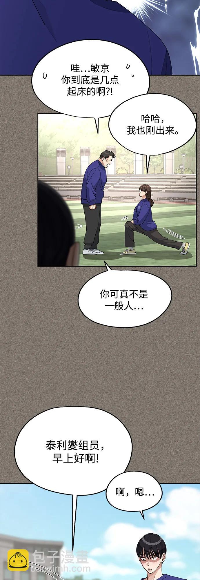 第53话13