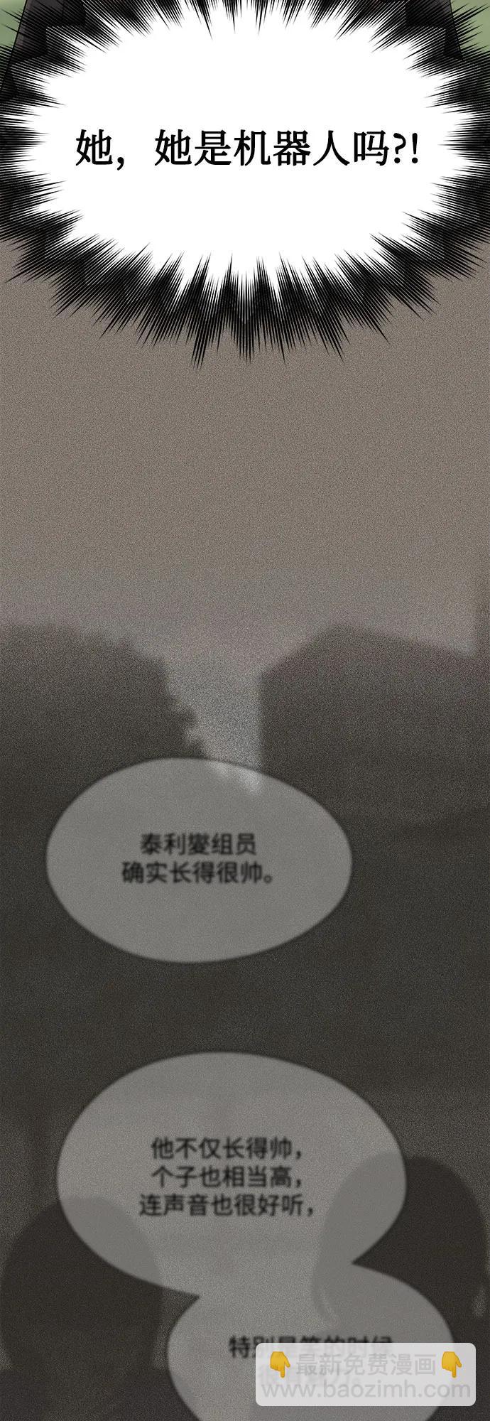 第53话15