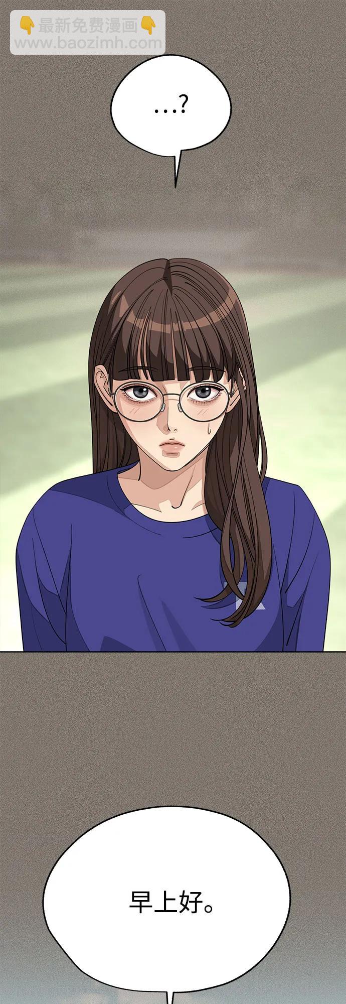 第53话18