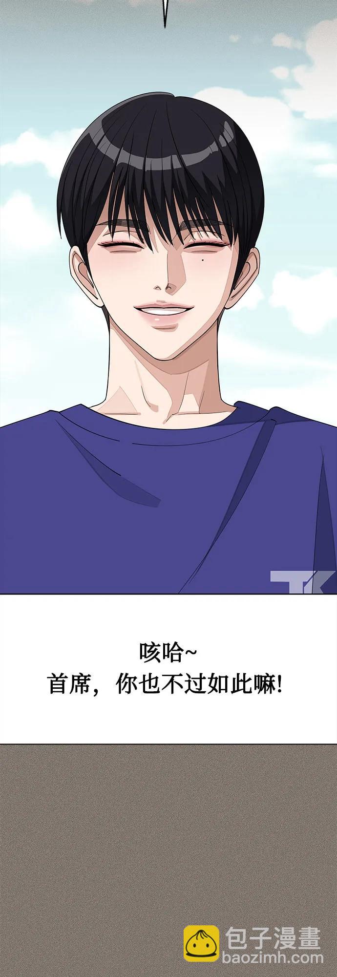 第53话19