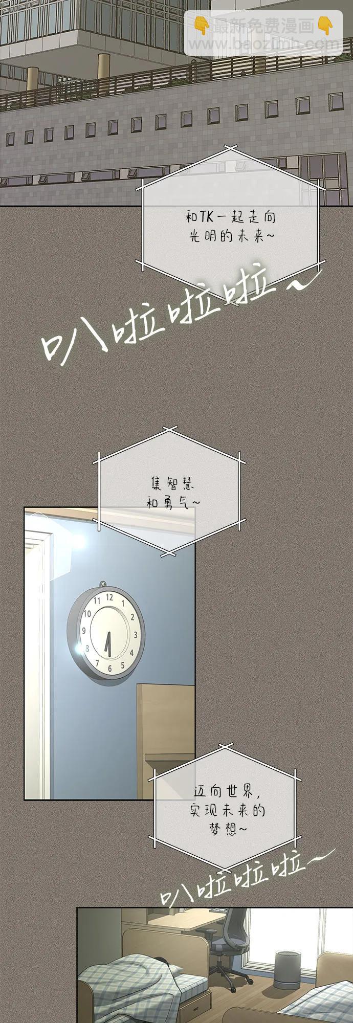 第53话2