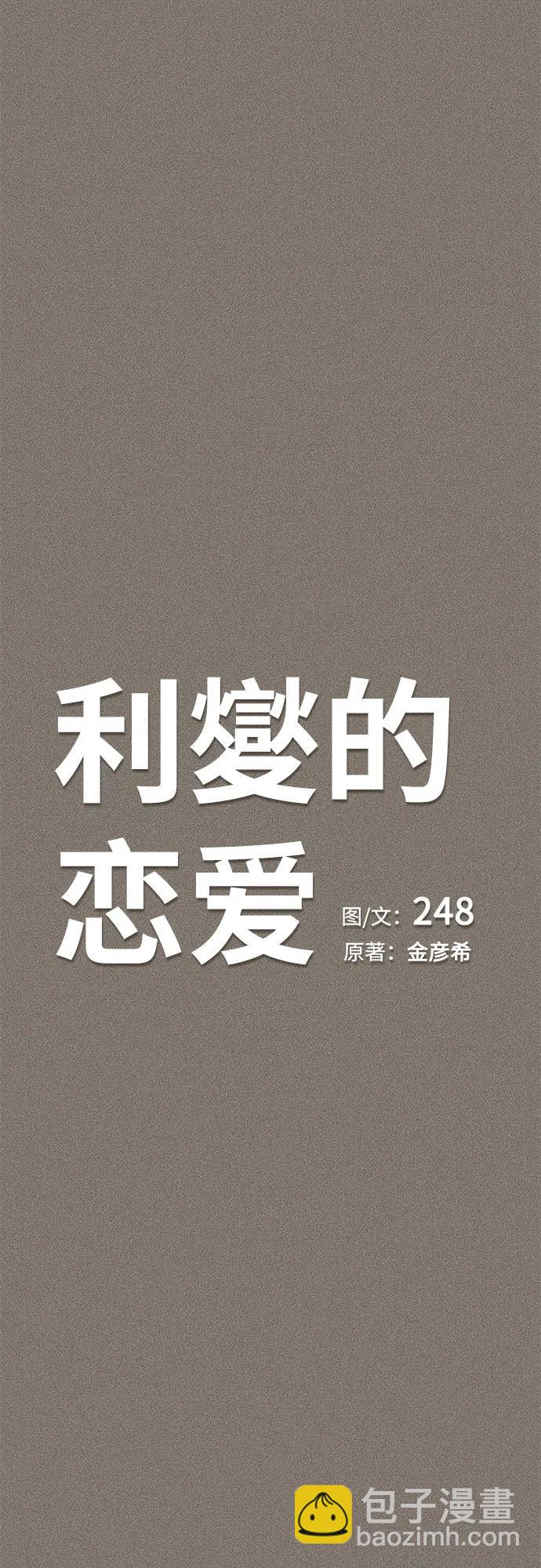 第53话20