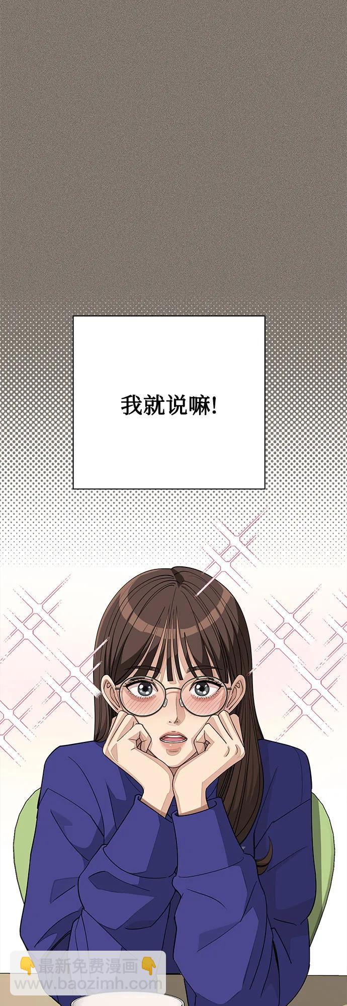 第53话21