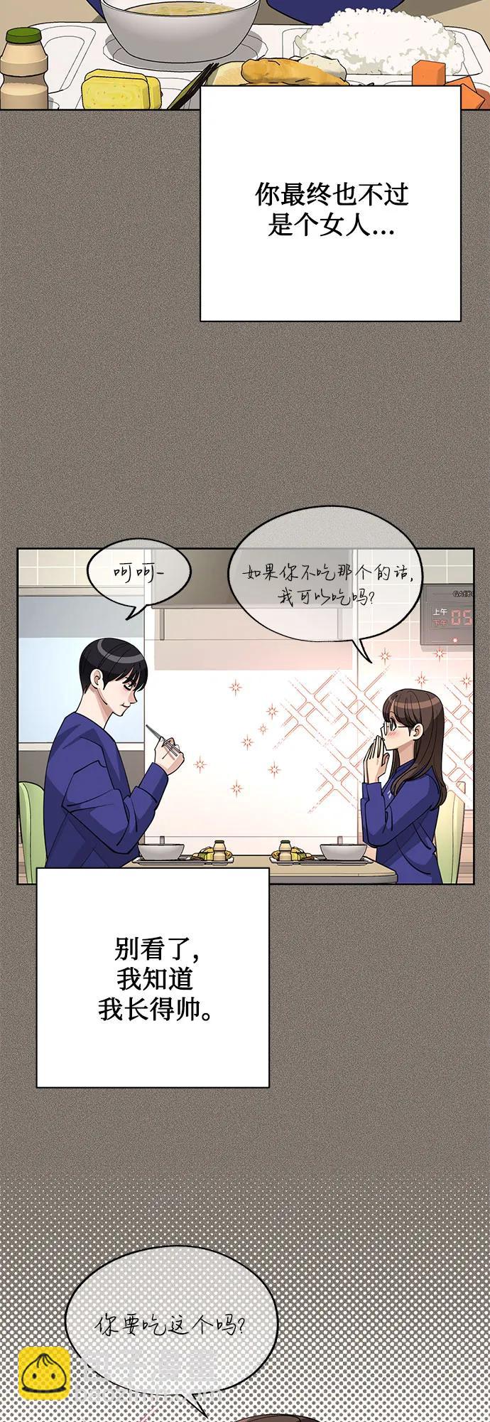 第53话22