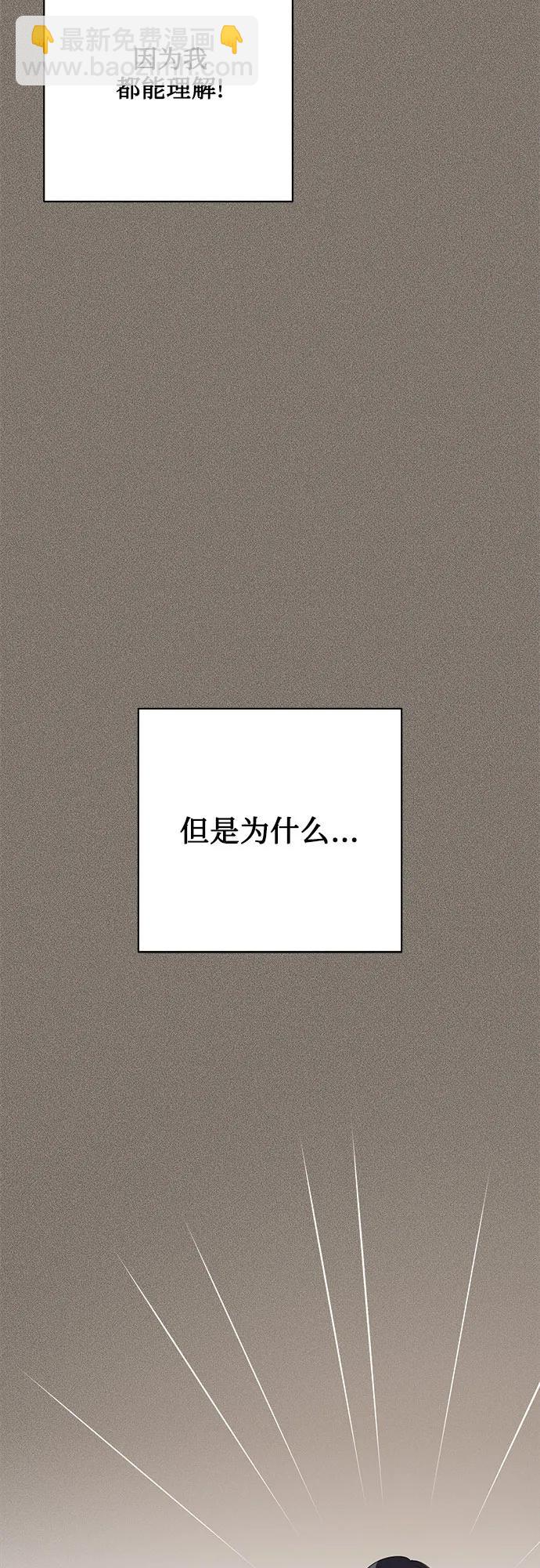 第53话24