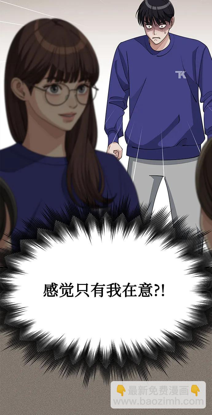 第53话25