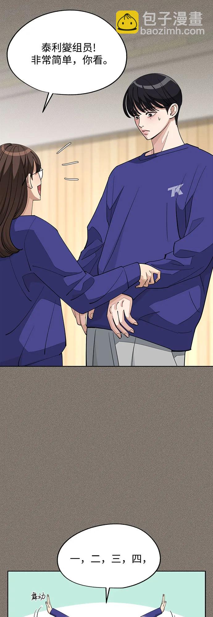 第53话28