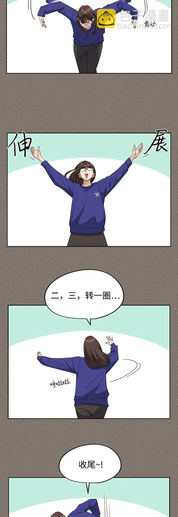 第53话29