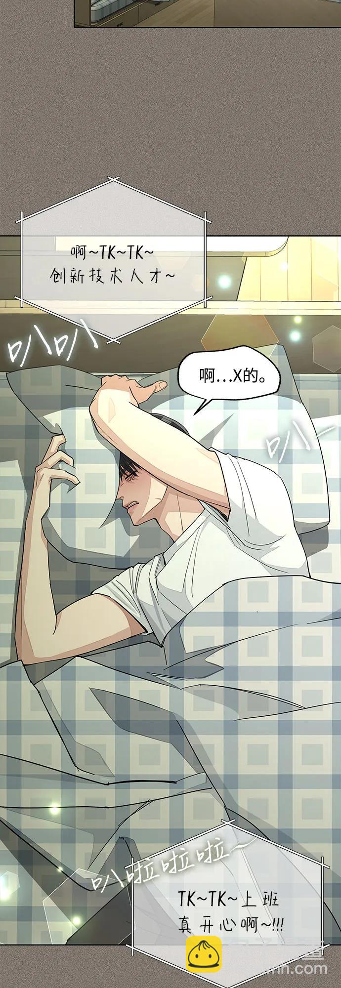第53话3