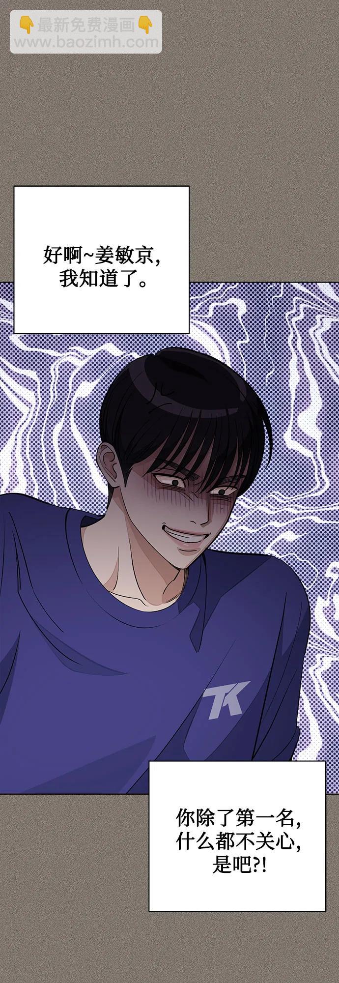 第53话35