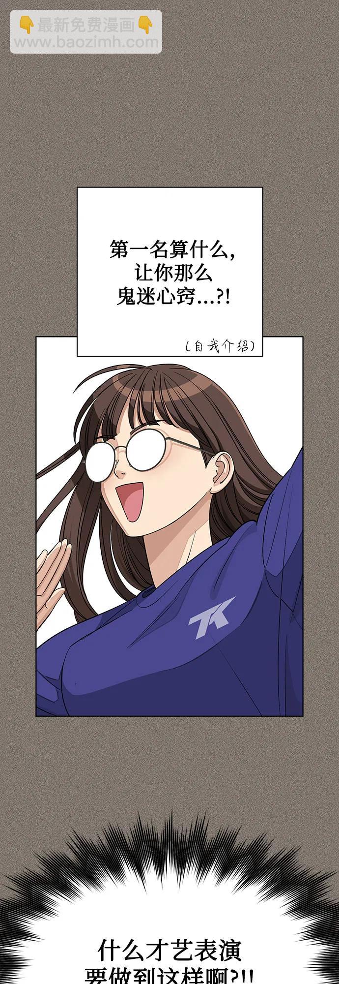 第53话36