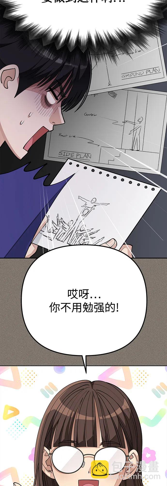 第53话37