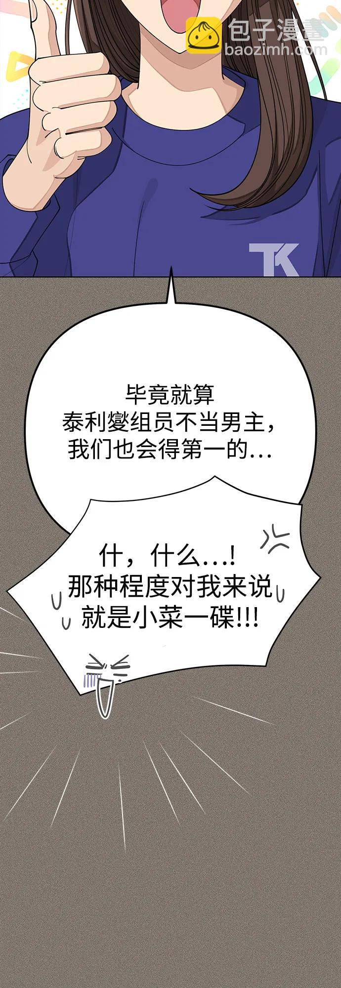 第53话38