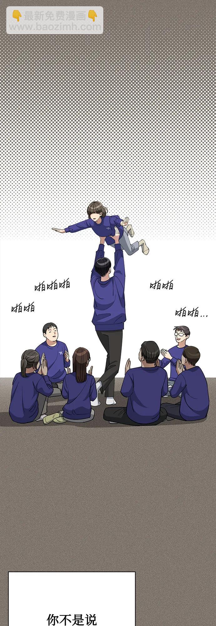 第53话39