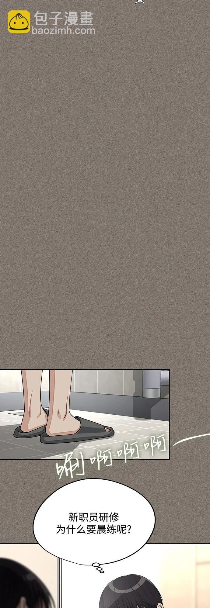 第53话4