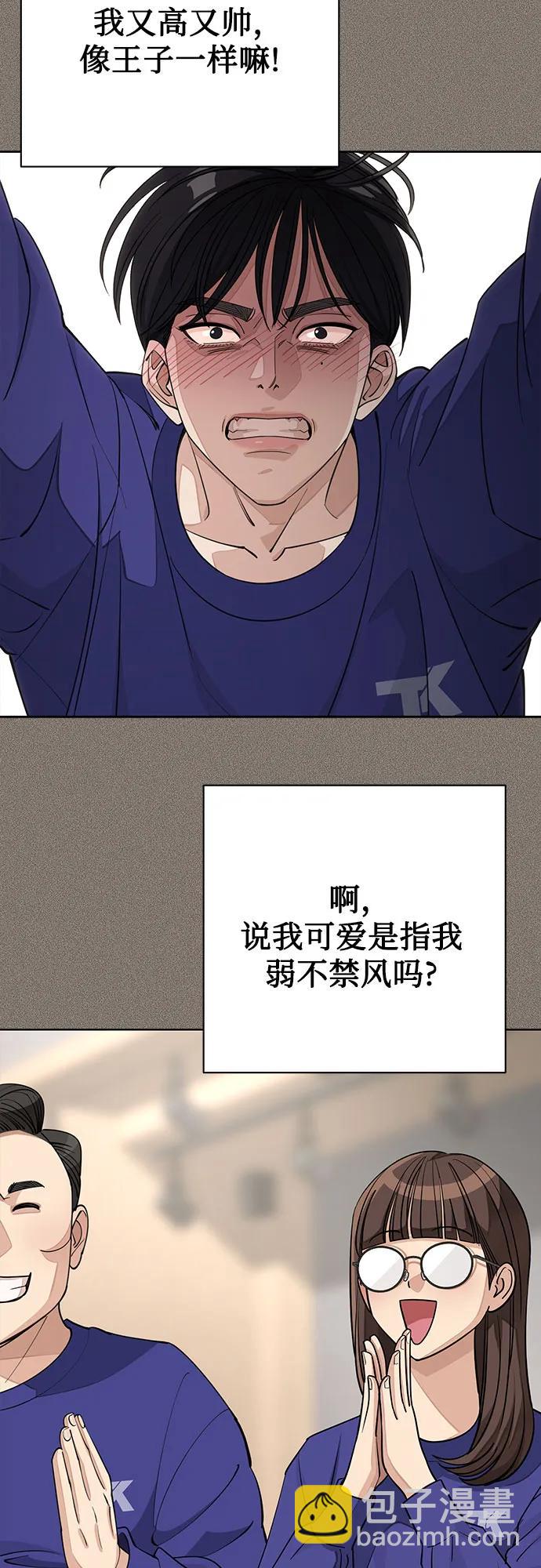 第53话40