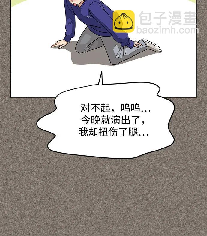 第53话42