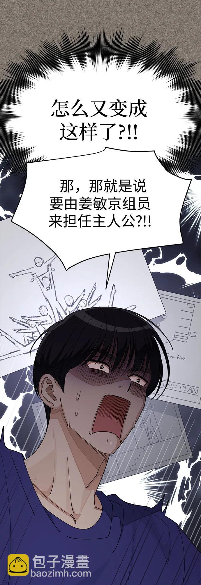 第53话43